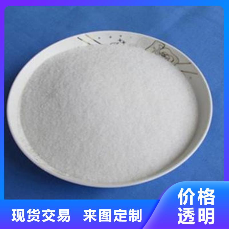 氨氮去除剂,聚合氯化铝优良工艺