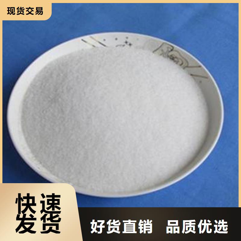 氨氮去除剂氧化镁匠心打造