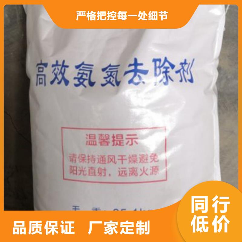 氨氮去除剂,聚合氯化铝优良工艺