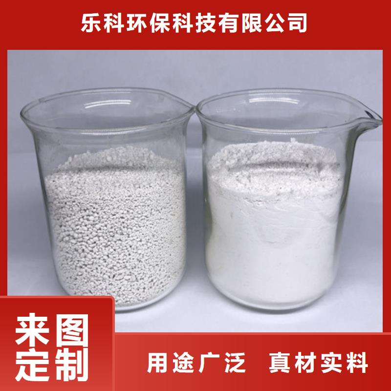 氨氮去除剂氯化镁专心专注专业