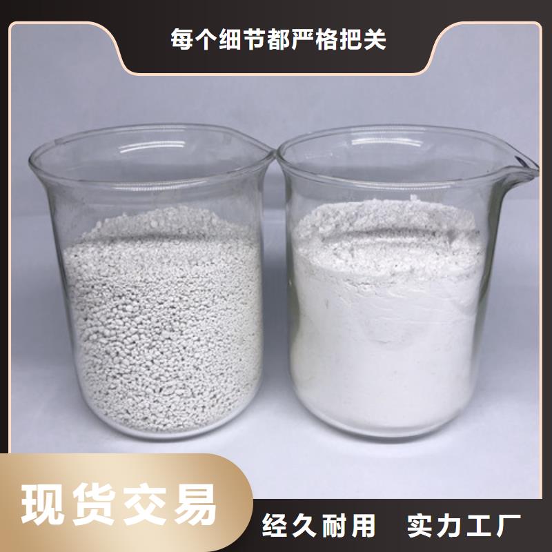 氨氮去除剂氧化镁实力厂家直销