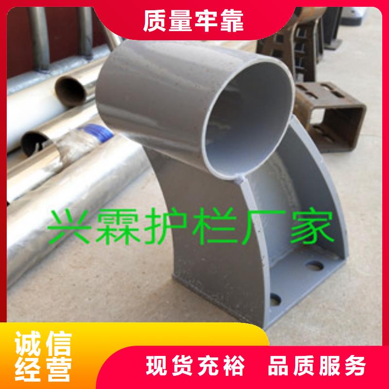 桥梁护栏复合管桥梁护栏匠心制造