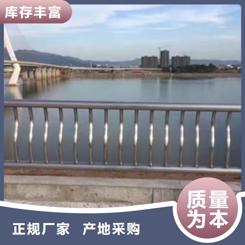 护栏【城市景观防护栏】品质过硬