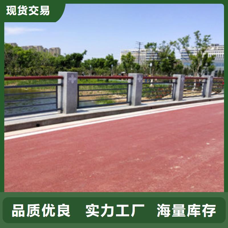 护栏【城市景观防护栏】品质过硬