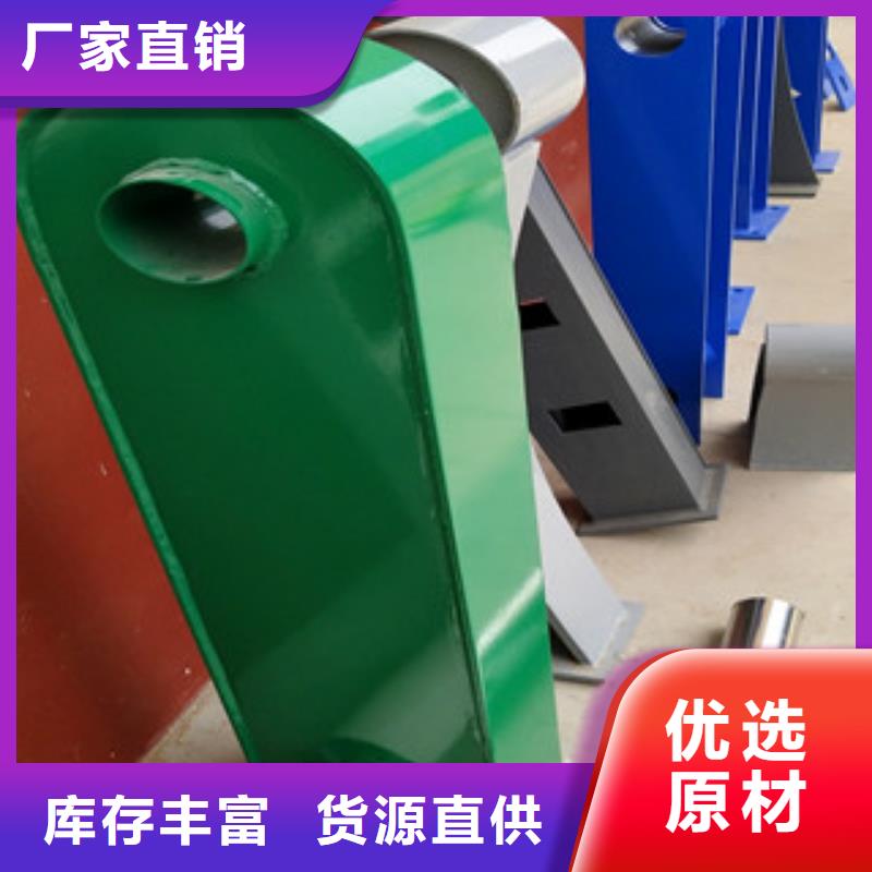 护栏,防撞【护栏】好品质选我们