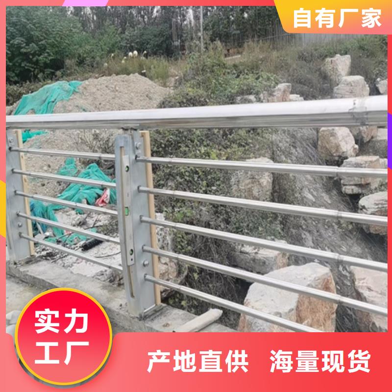 桥梁护栏-河堤防撞护栏用品质赢得客户信赖