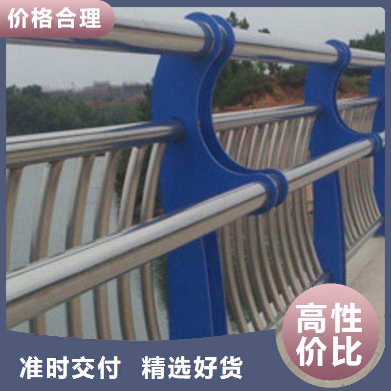桥梁2304不锈钢复合管护栏符合行业标准