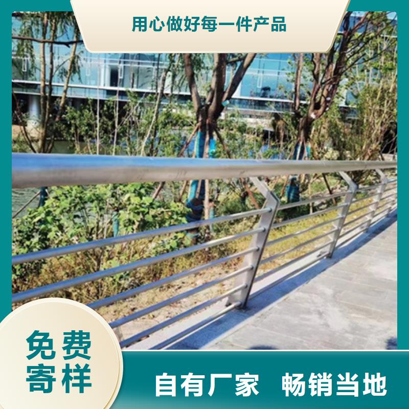 桥梁2不锈钢景观护栏海量库存