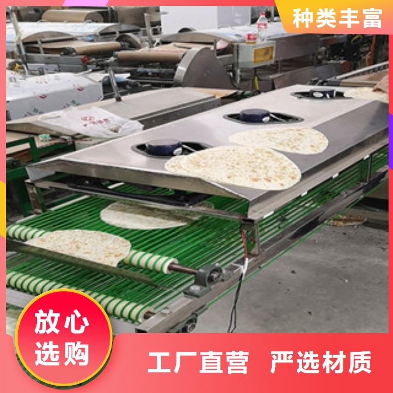 烙馍机凉皮机准时交付