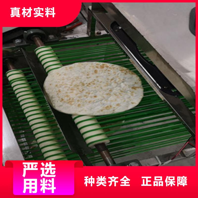烙馍机洗面筋机品类齐全