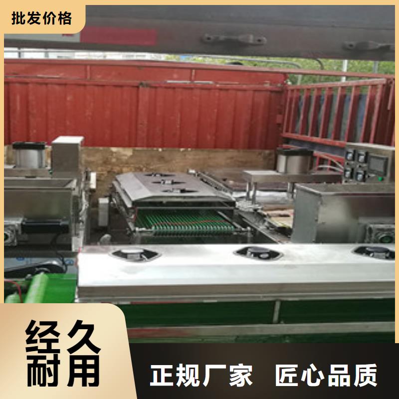 烙馍机烤鸭饼机厂家批发价