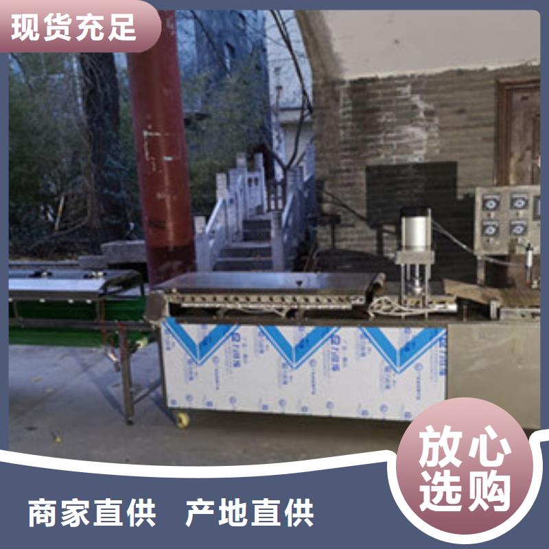 烙馍机烤鸭饼机厂家批发价