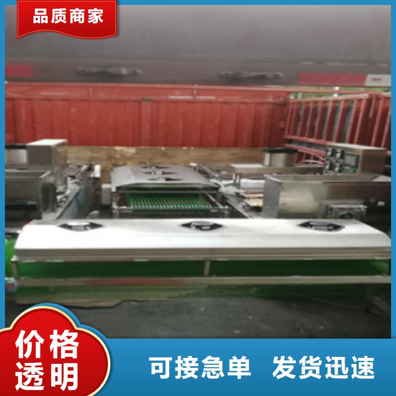 单饼机厂家现货批发