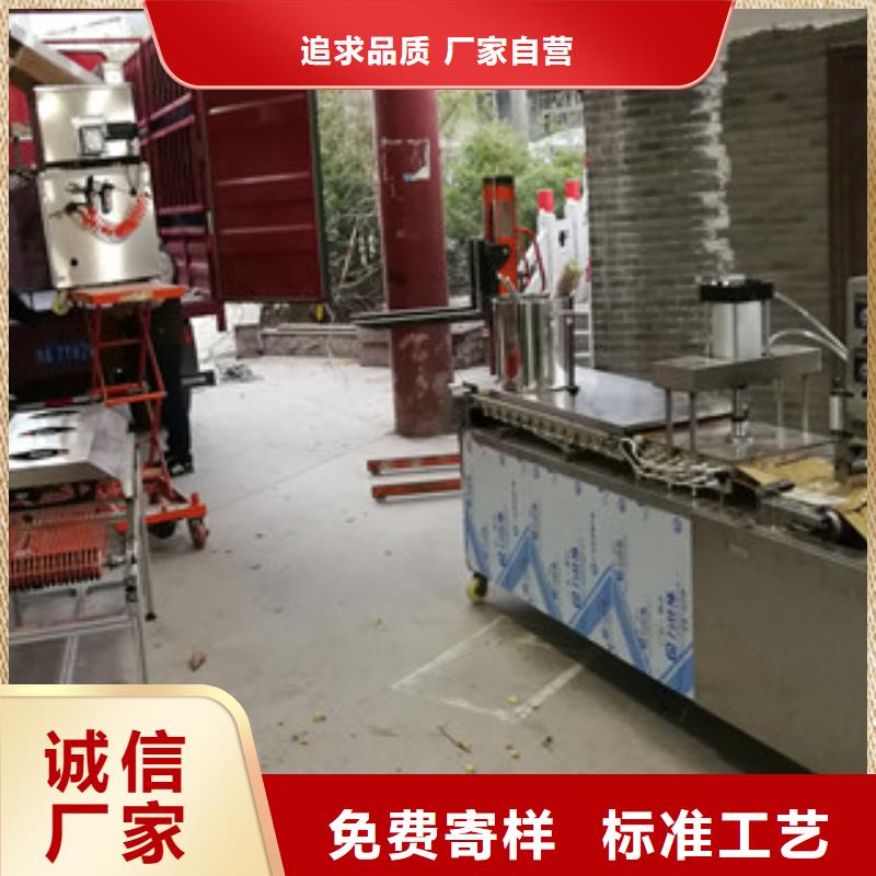 单饼机凉皮机优良材质