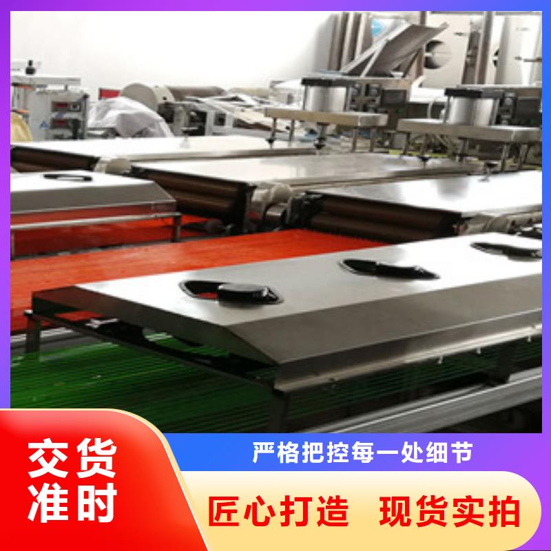 单饼机凉皮机优良材质