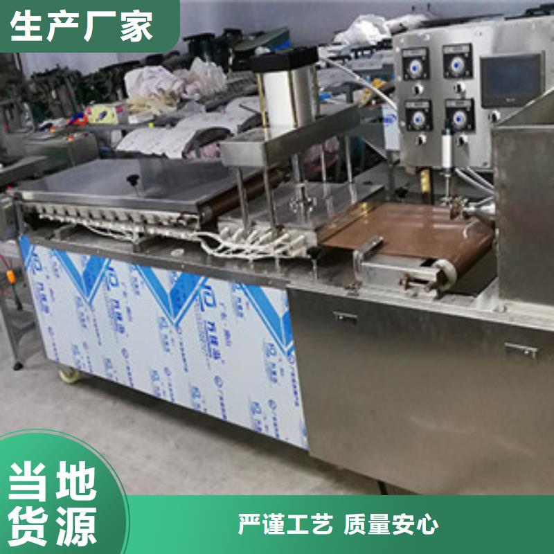 单饼机厂家现货批发