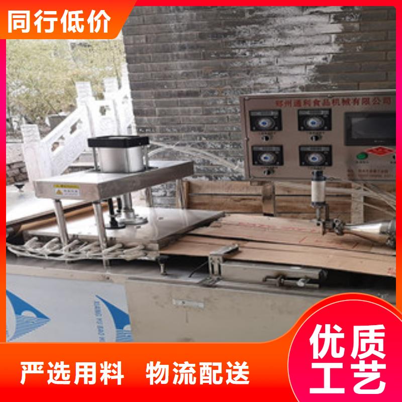 单饼机厂家现货批发