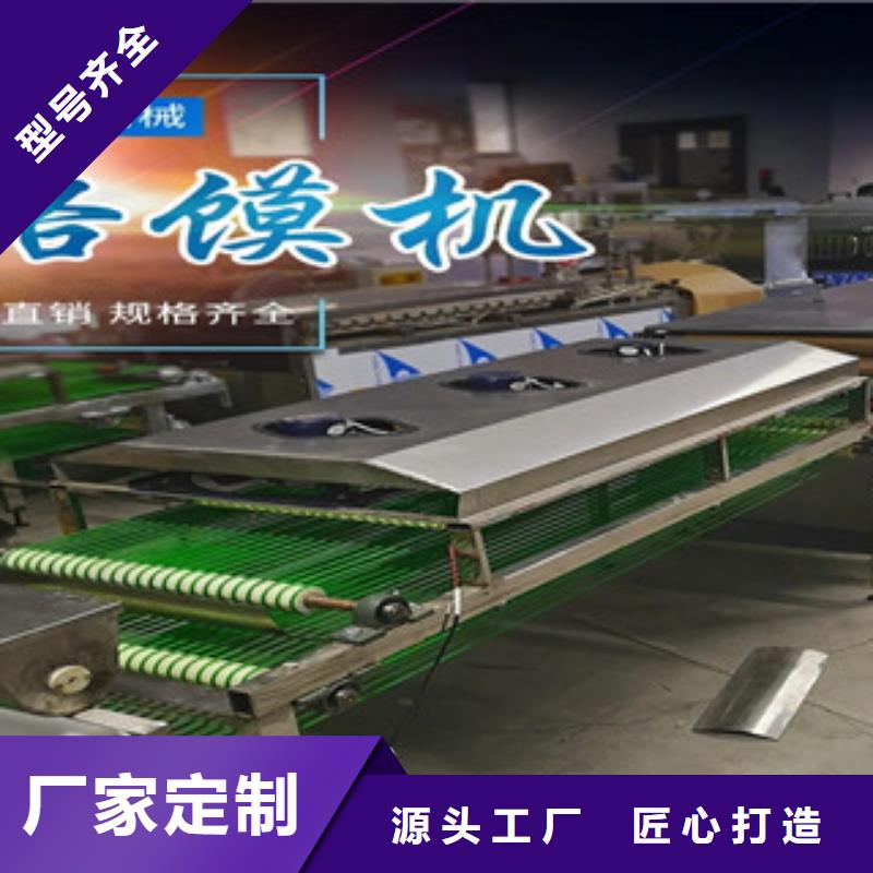 单饼机凉皮机优良材质