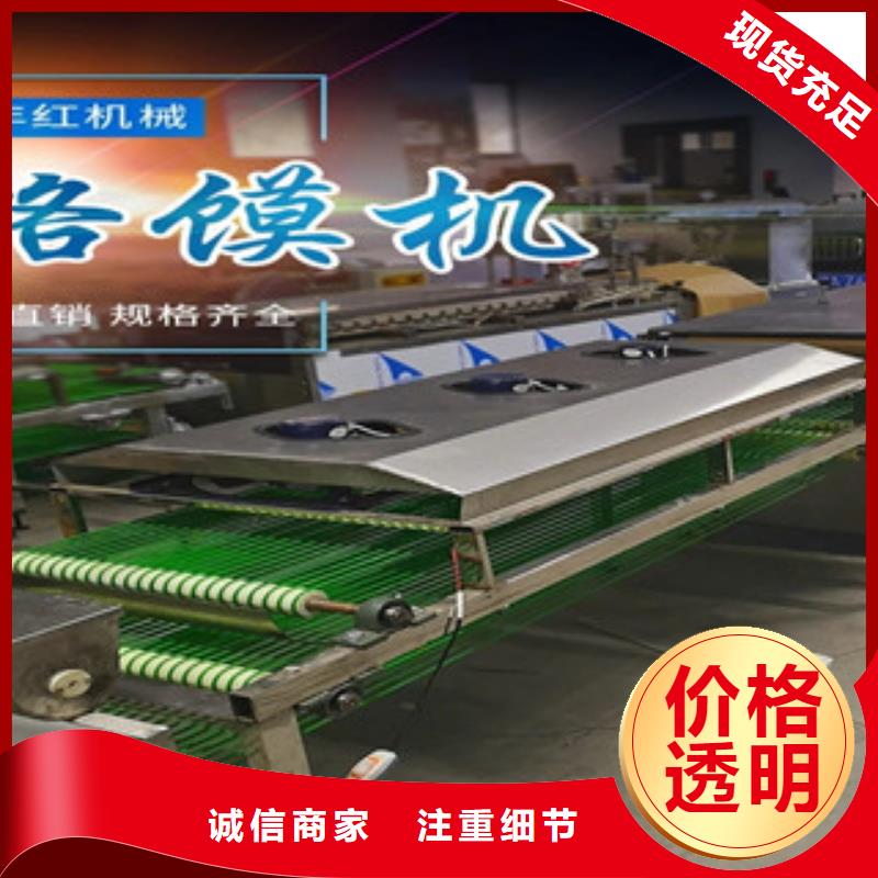 单饼机厂家现货批发