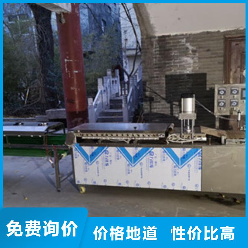 单饼机厂家现货批发