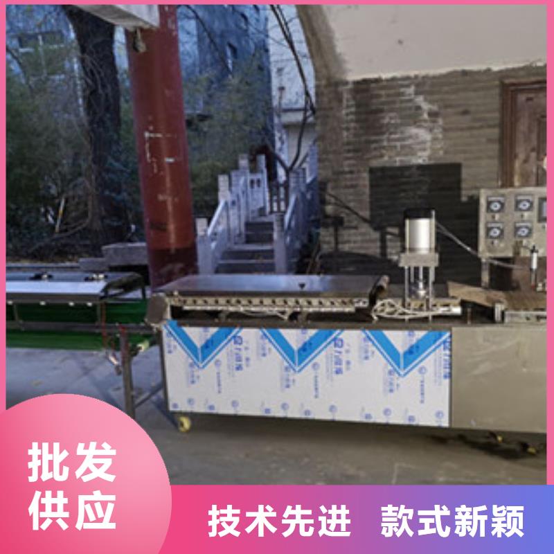 单饼机厂家现货批发