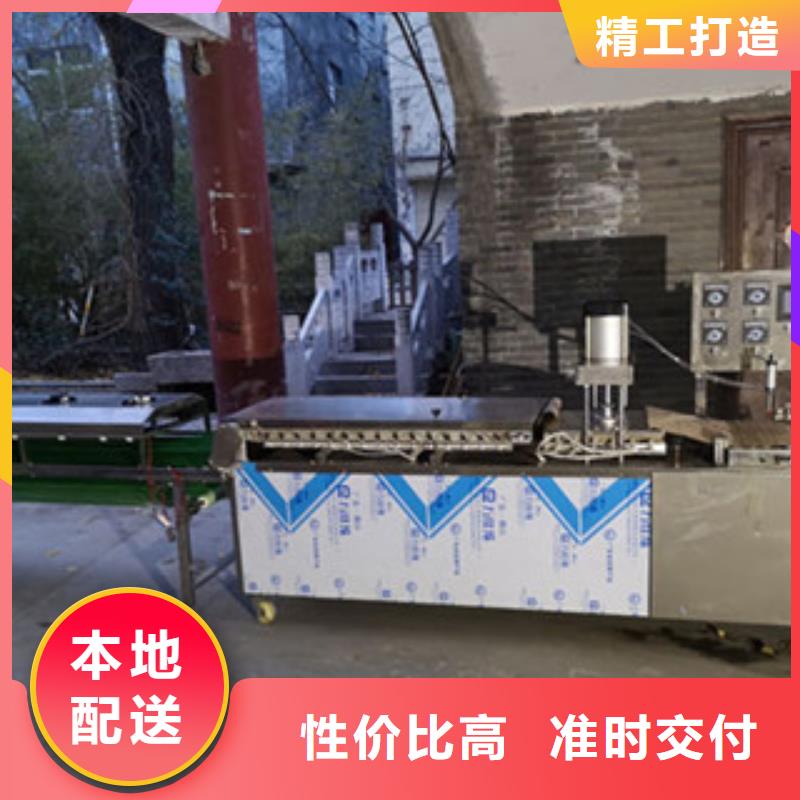 单饼机凉皮机优良材质