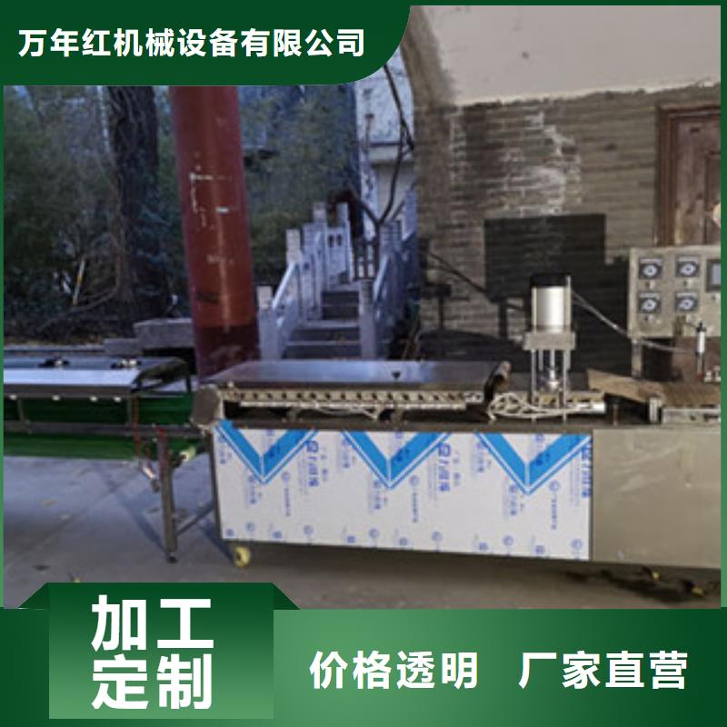 单饼机厂家现货批发