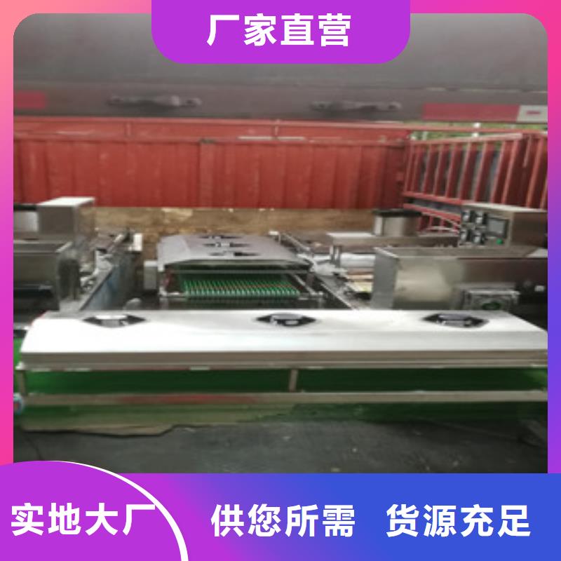 烤鸭饼机每一处都是匠心制作