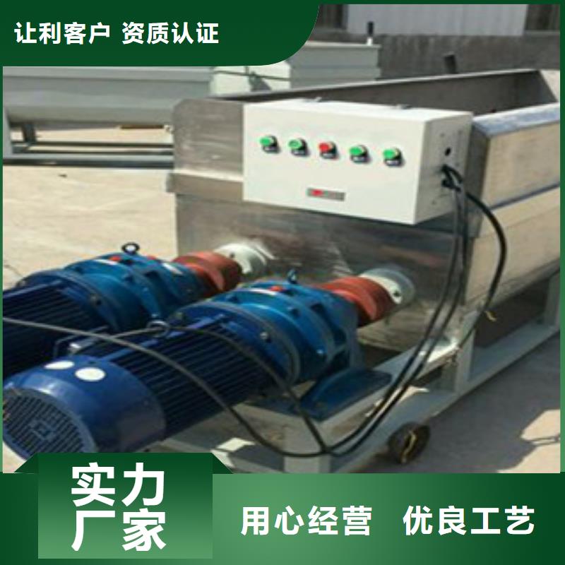 洗面筋机_凉皮机订制批发