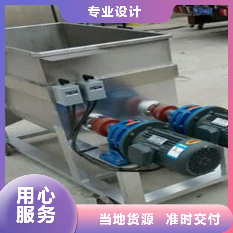 洗面筋机_凉皮机订制批发