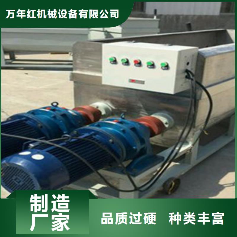 洗面筋机_凉皮机订制批发