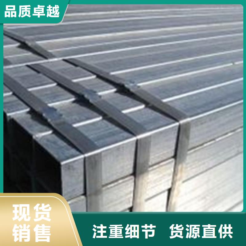 方管厚壁方管品牌大厂家