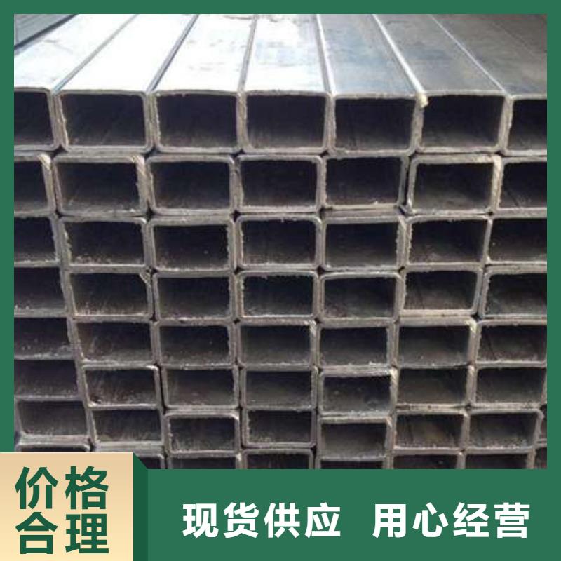 方管方矩管经销商