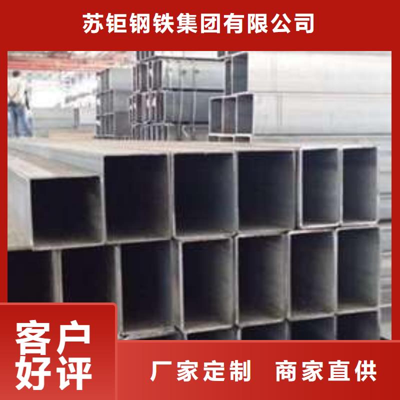 方管镀锌方管厂家经验丰富