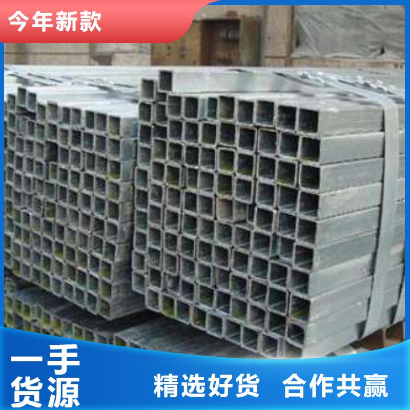 方管厚壁方管品牌大厂家