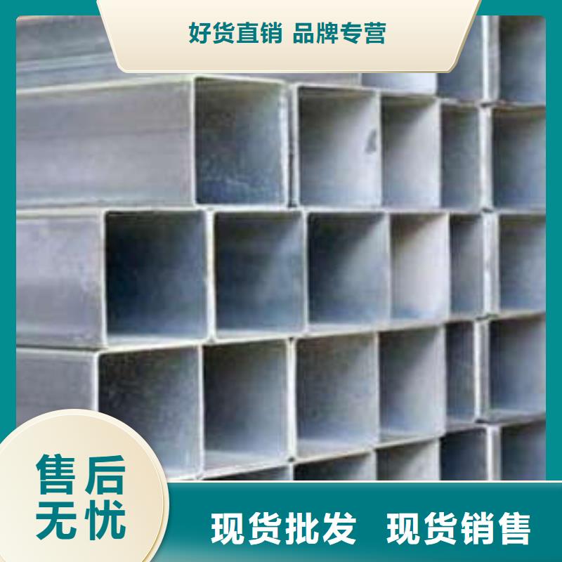 方管方矩管经销商