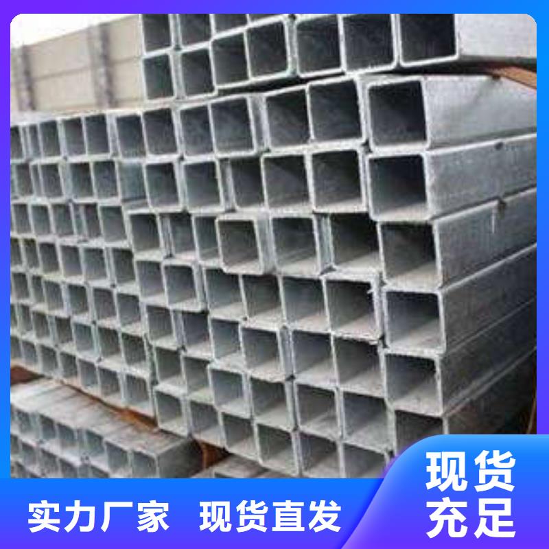 方管厚壁方管品牌大厂家