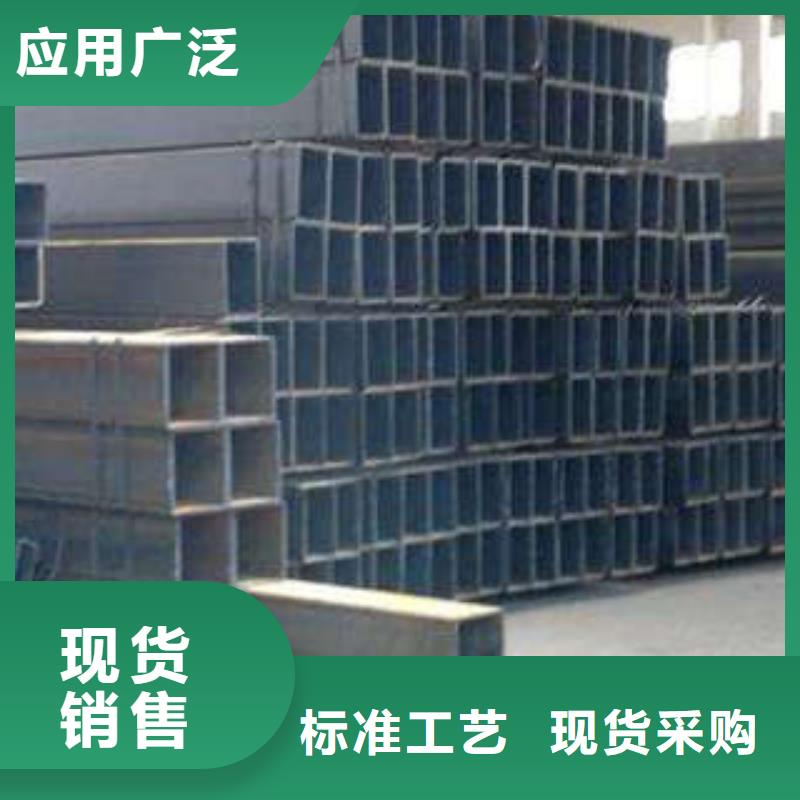 方管厚壁方管品牌大厂家