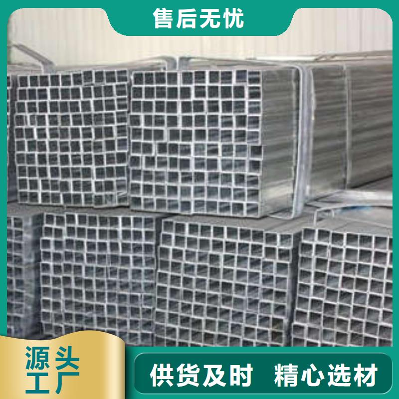方管方矩管经销商