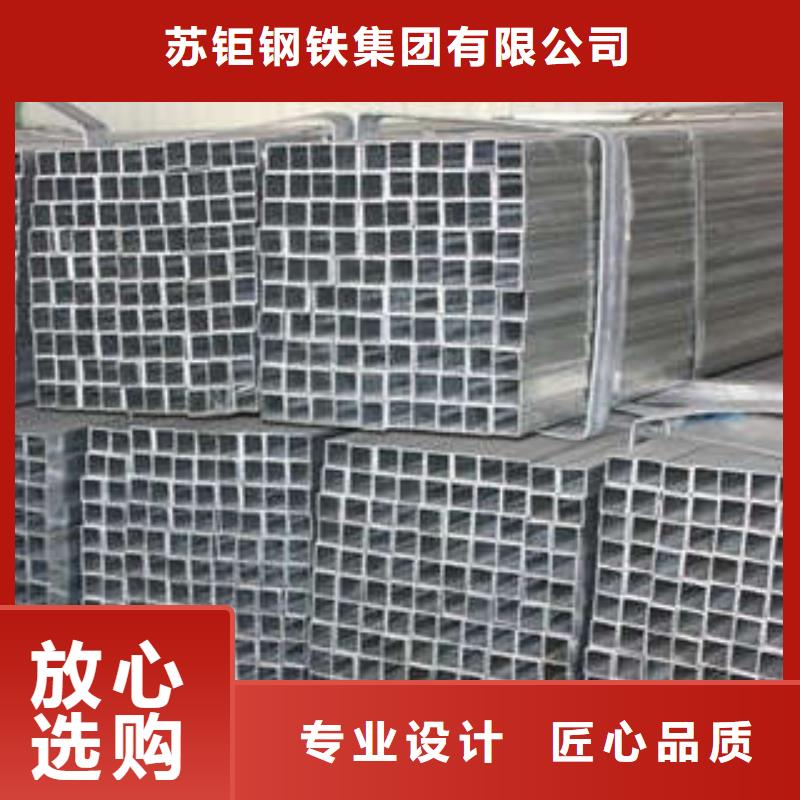 方管厚壁方管品牌大厂家