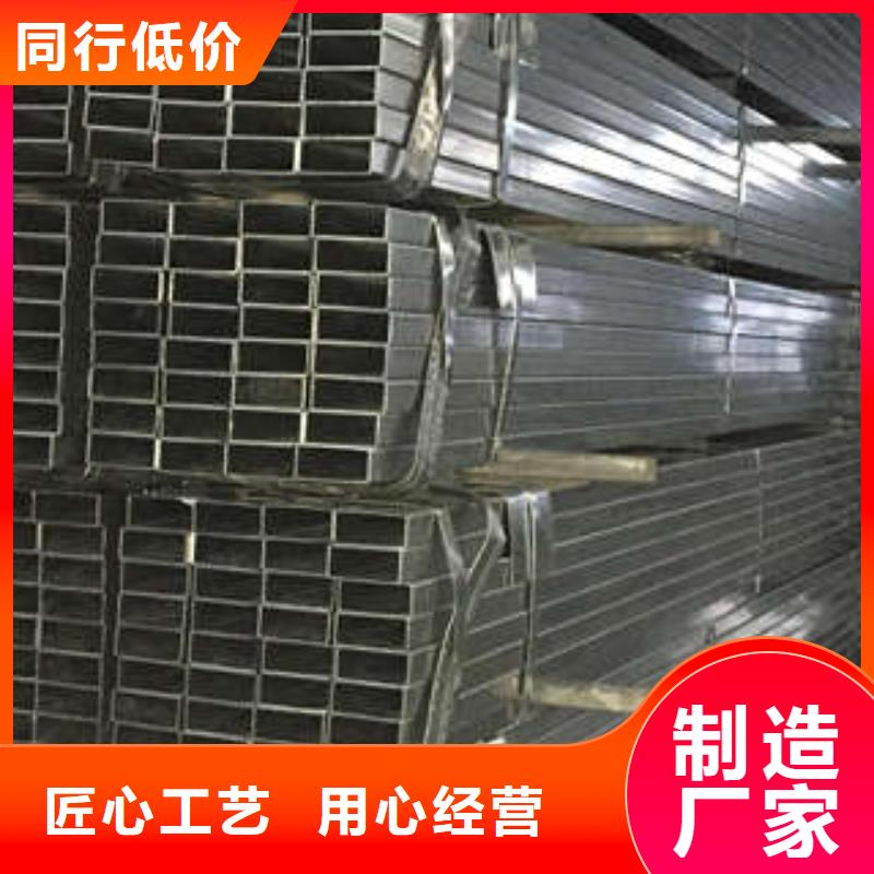 方管方矩管经销商