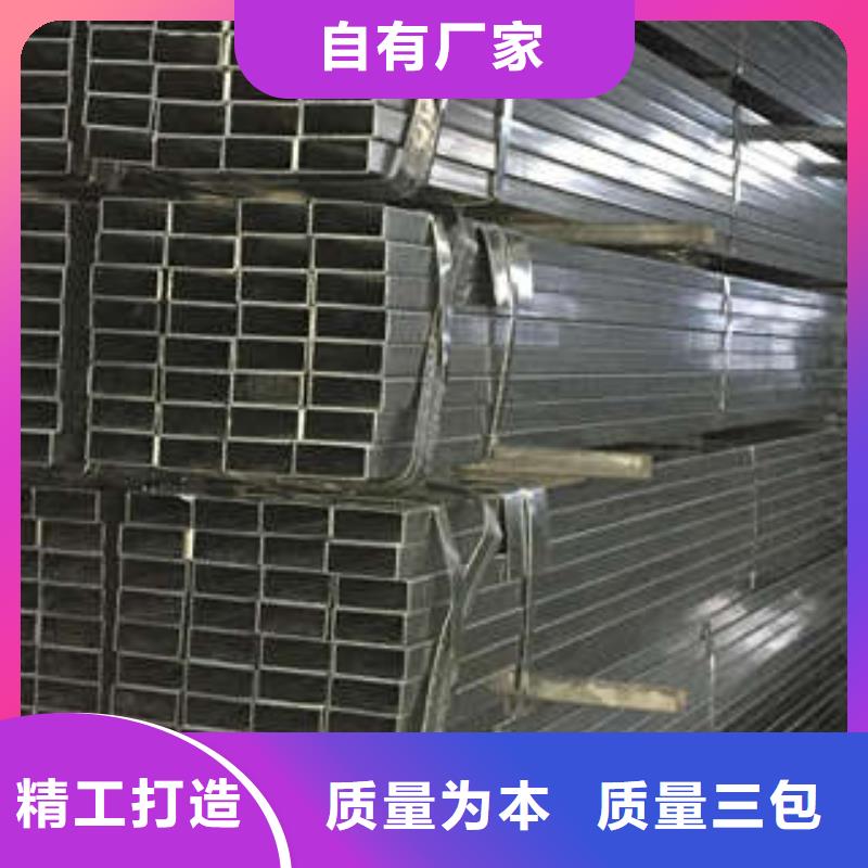 方管厚壁方管品牌大厂家
