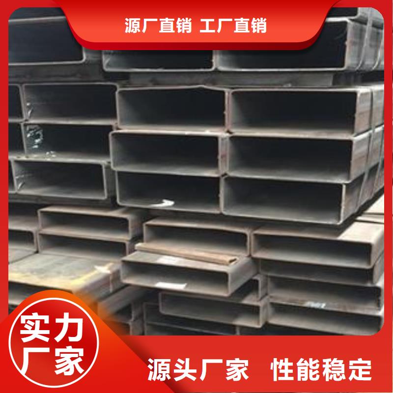 矩形管-无缝方管实力优品