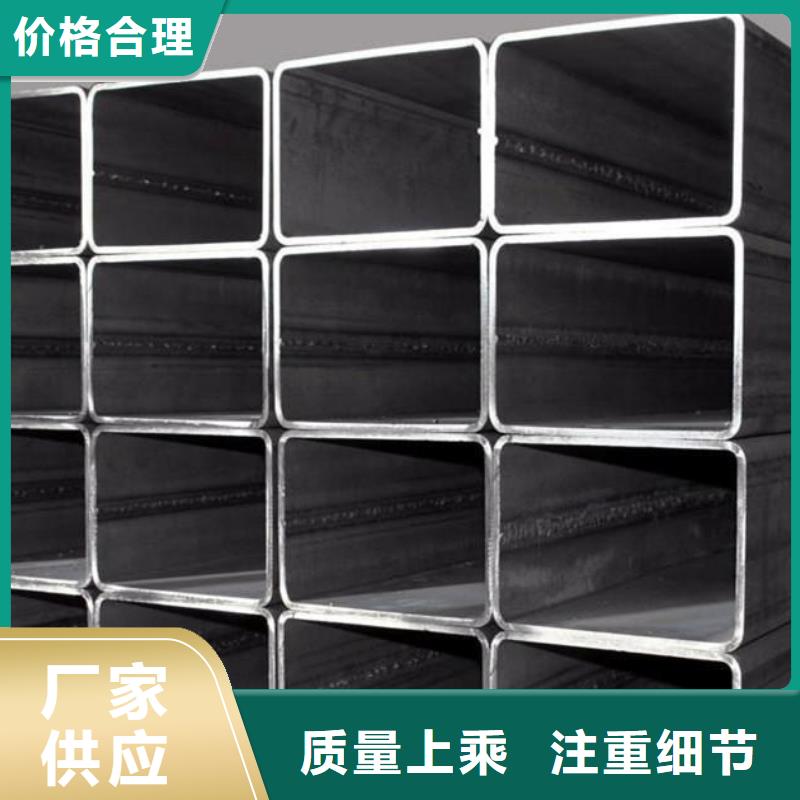矩形管-无缝方管实力优品
