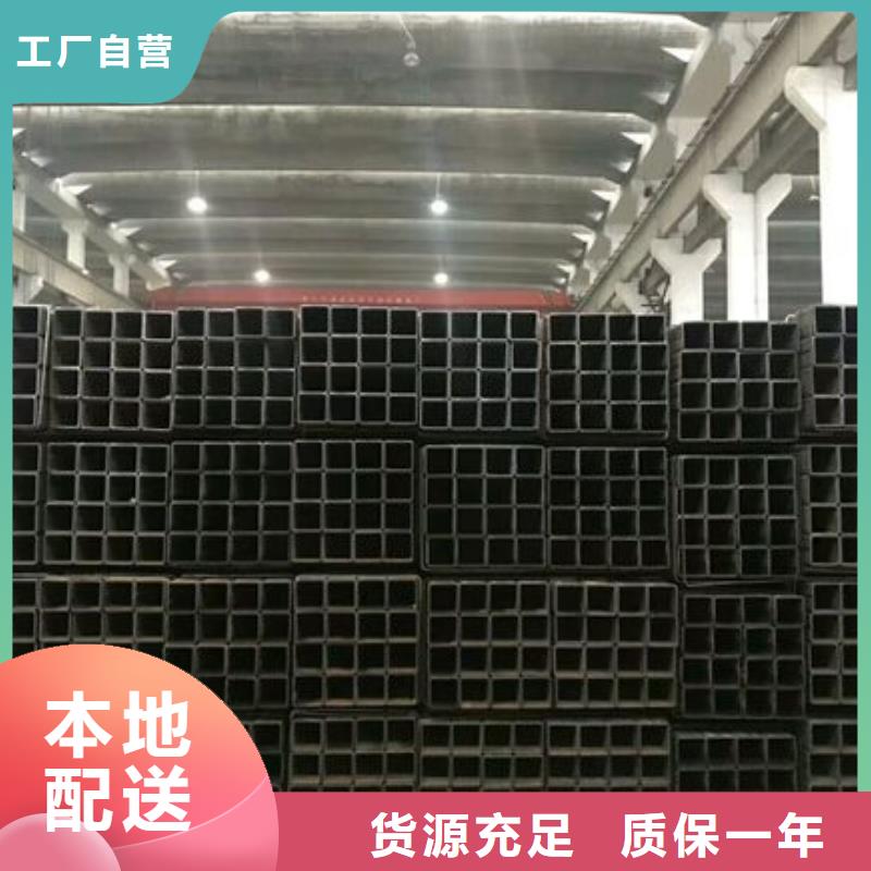 矩形管【镀锌方管】一手货源