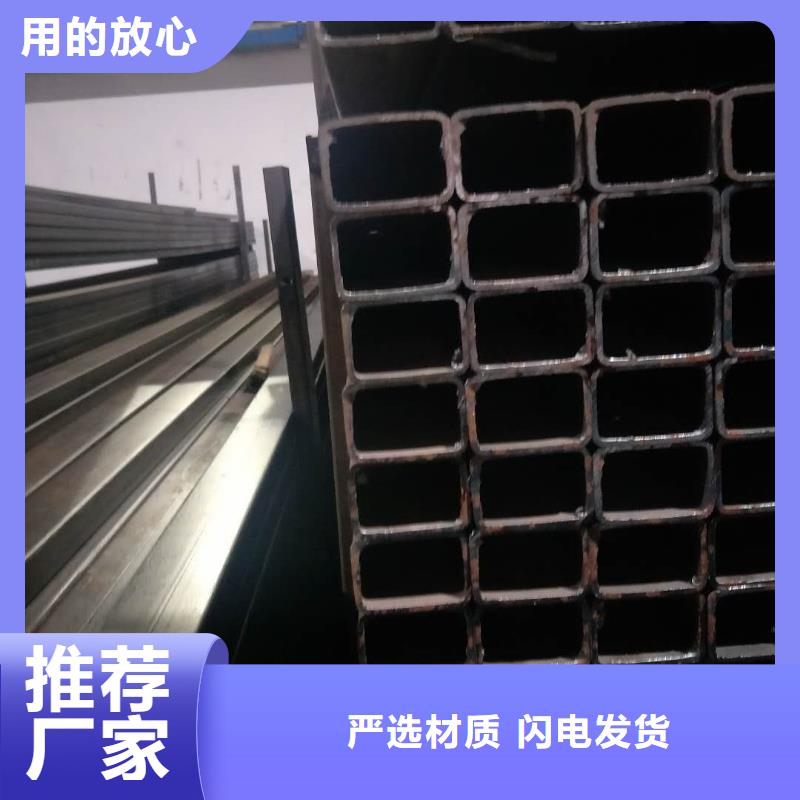 矩形管【镀锌方管】一手货源