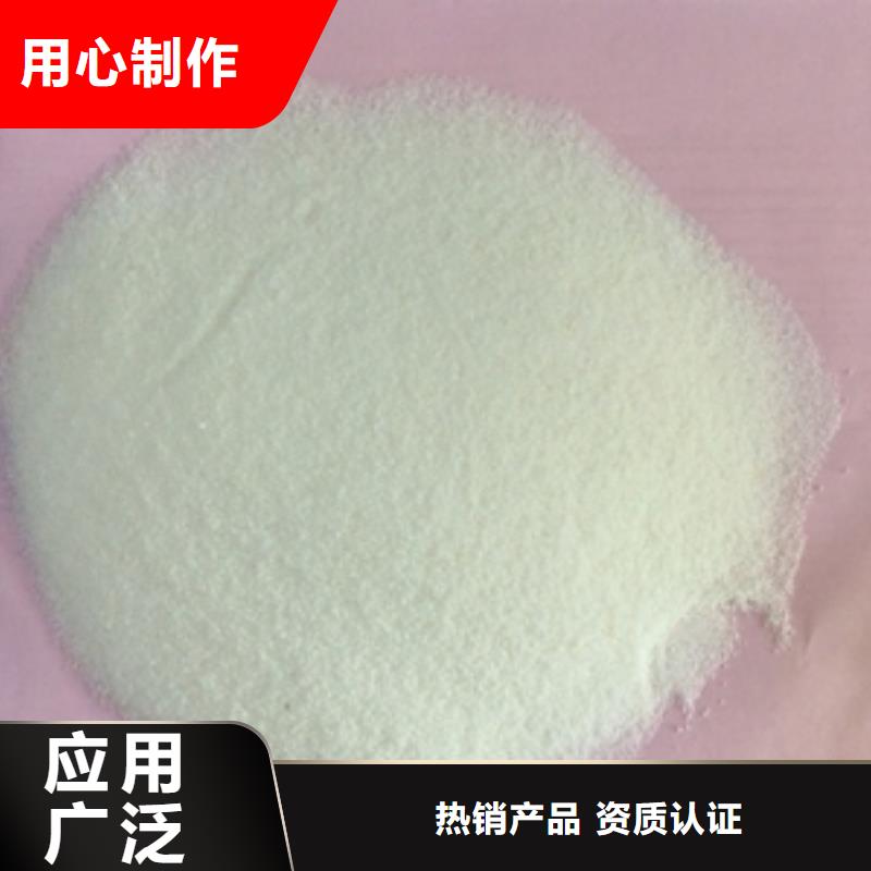 1聚丙烯酰胺絮凝剂免费询价
