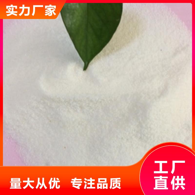 1聚丙烯酰胺絮凝剂免费询价