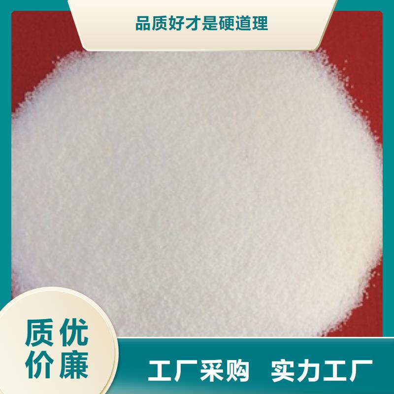 1_【聚丙烯酰胺】使用方法