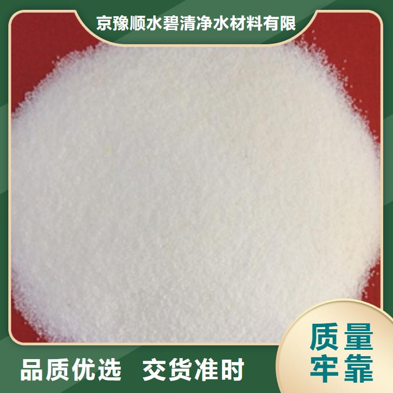 1,【无烟煤滤料】支持拿样
